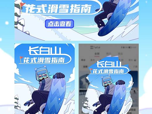 【运营插画打卡】启动页/banner/弹窗