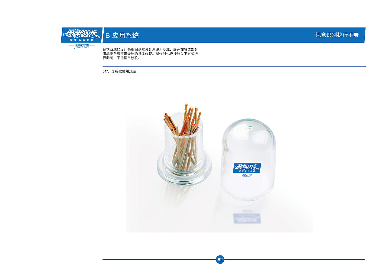 ＶＩ（图ZODkzMjc5MDg=） - 品牌 - 站酷设计师grxsj原创素材 - 站酷ZCOOL