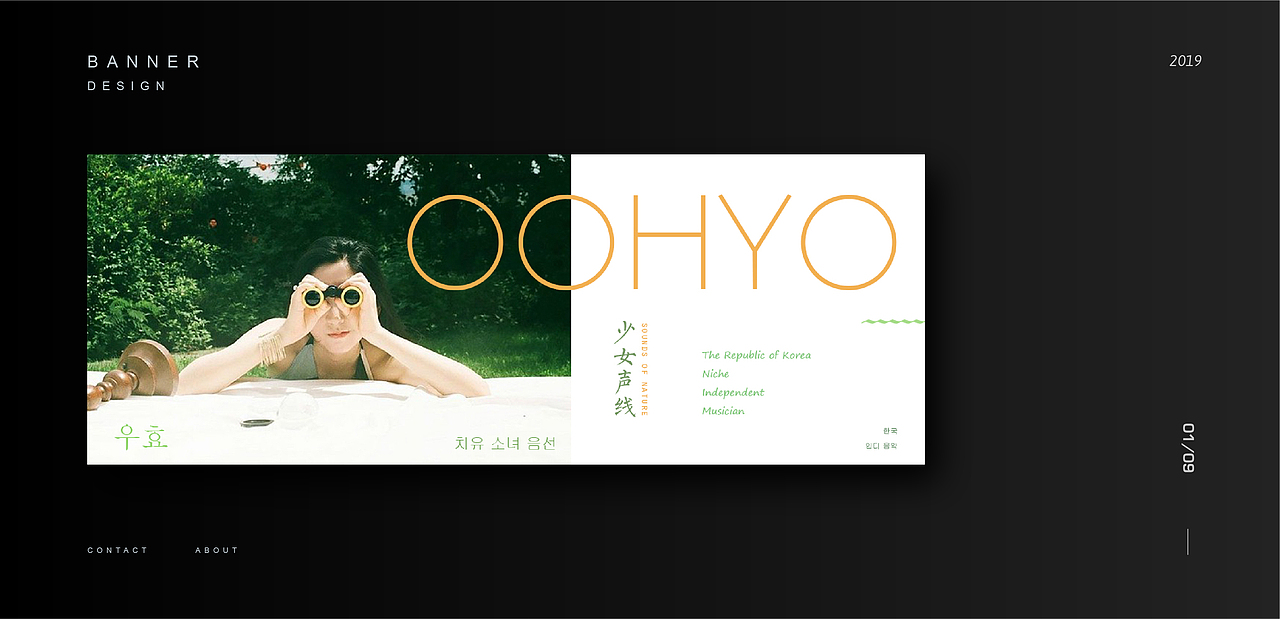 网页、Banner 习作（图ZMTQ2NDE2MzAw） - 运营设计 - 站酷设计师AceSK原创素材 - 站酷ZCOOL