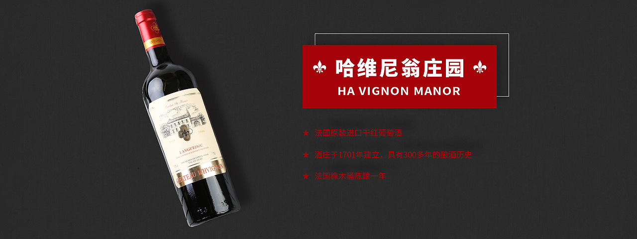 简单的红酒海报（图ZMTU0NTMzNzI4） - 海报 - 站酷设计师时去兮丶原创素材 - 站酷ZCOOL