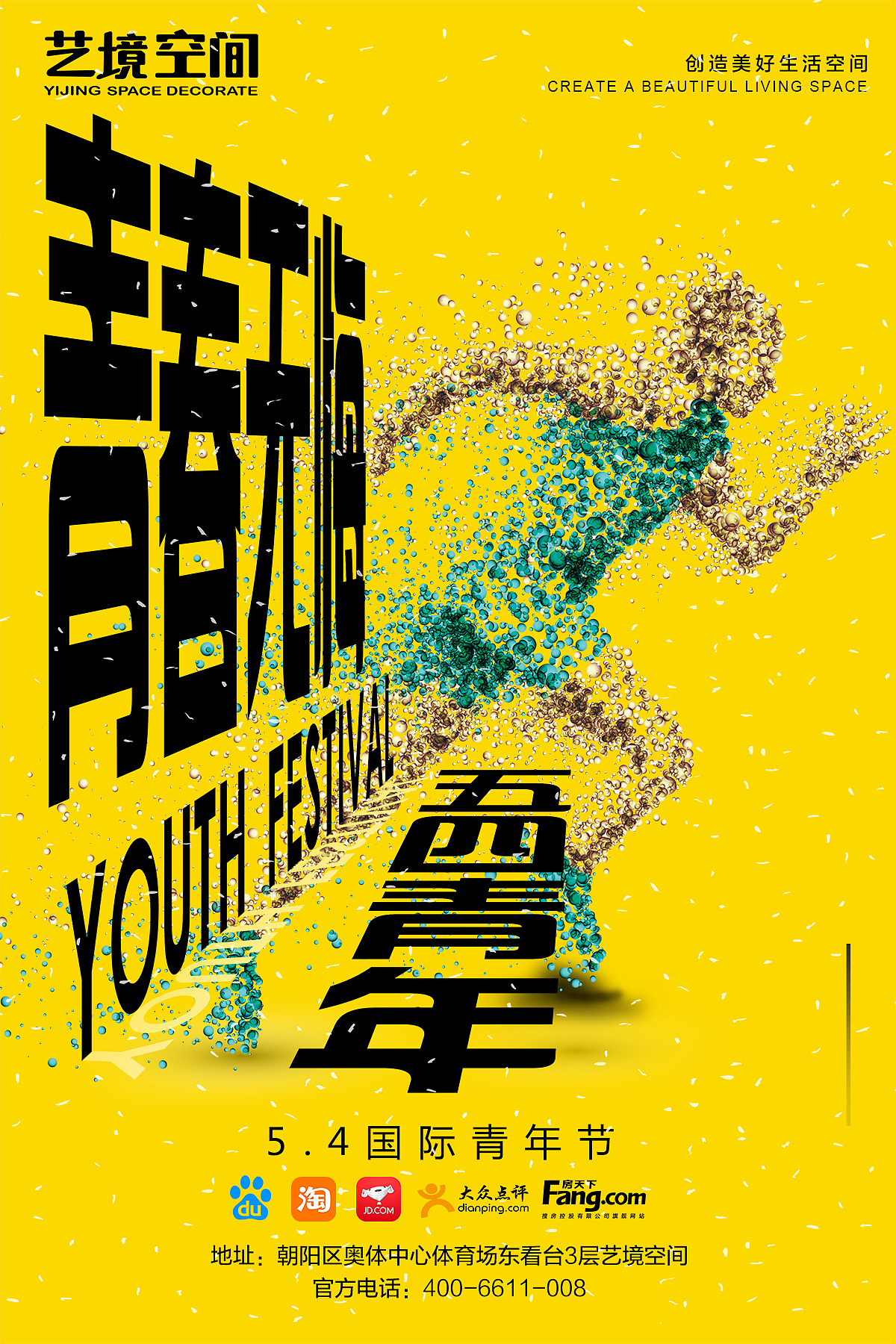 日常工作朋友圈推图（图ZMTY1MTI3NjY4） - 海报 - 站酷设计师一个平凡的阿六原创素材 - 站酷ZCOOL