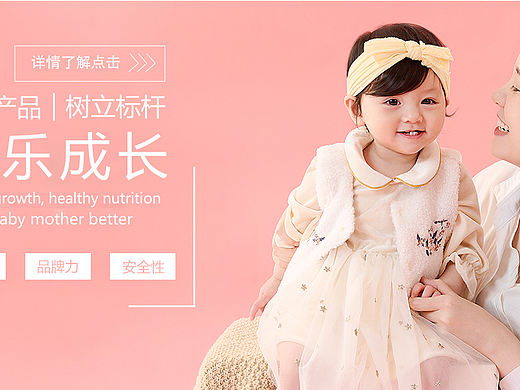 Banner（个人主页-ZNTU5NDE3NzY=） - 企业官网 - 站酷设计师妮妮24原创素材 - 站酷ZCOOL