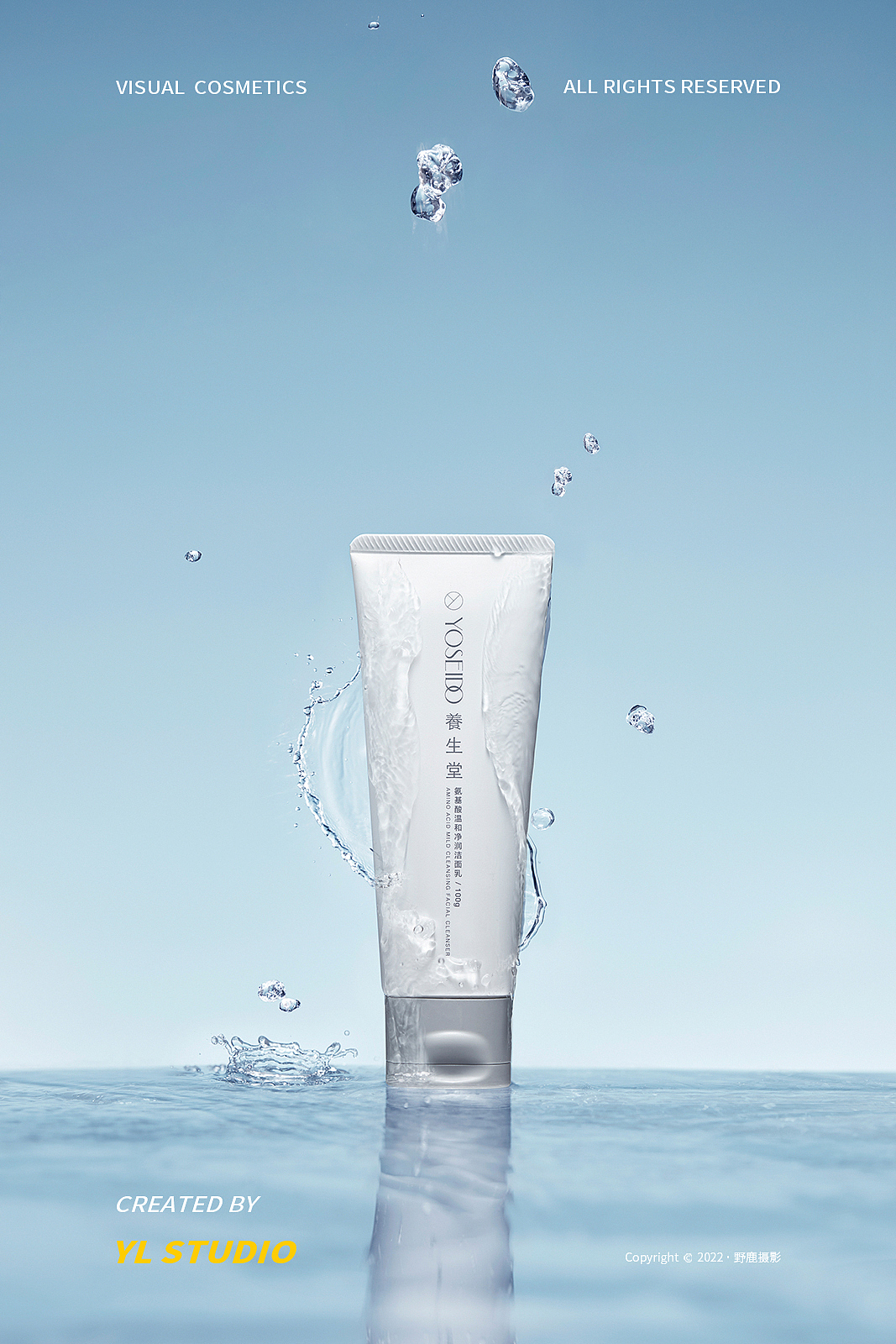 养生堂护肤 | 桦树主题拍摄 | 野鹿摄影（图ZMjg3NDA1MDky） - 产品摄影 - 站酷设计师野鹿摄影原创素材 - 站酷ZCOOL