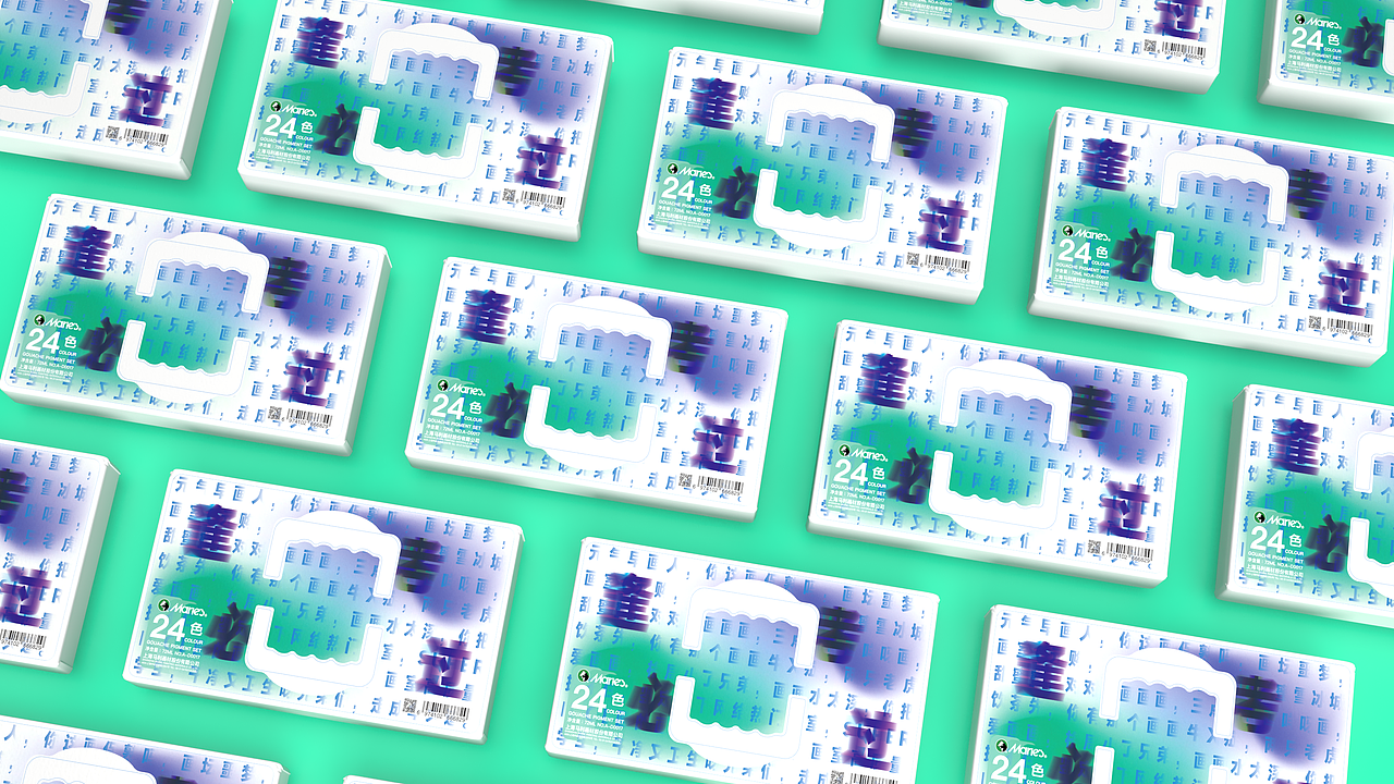 颜料套装包装练习