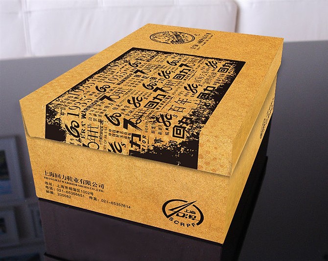 上海回力鞋业鞋盒包装提案