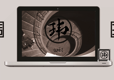 个人LOGO设计《玮》Whimsical Man（图ZMTI2MjM5NDA=） - Logo - 站酷设计师WhimsicaldMan原创素材 - 站酷ZCOOL