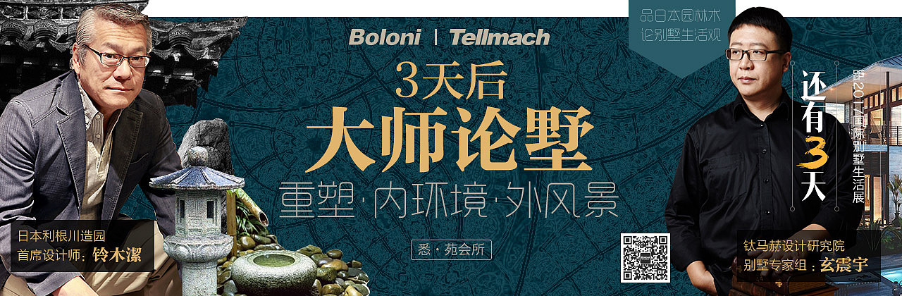 倒计时海报（图ZOTg3NDAwODQ=） - 运营设计 - 站酷设计师Bossano丁云华原创素材 - 站酷ZCOOL