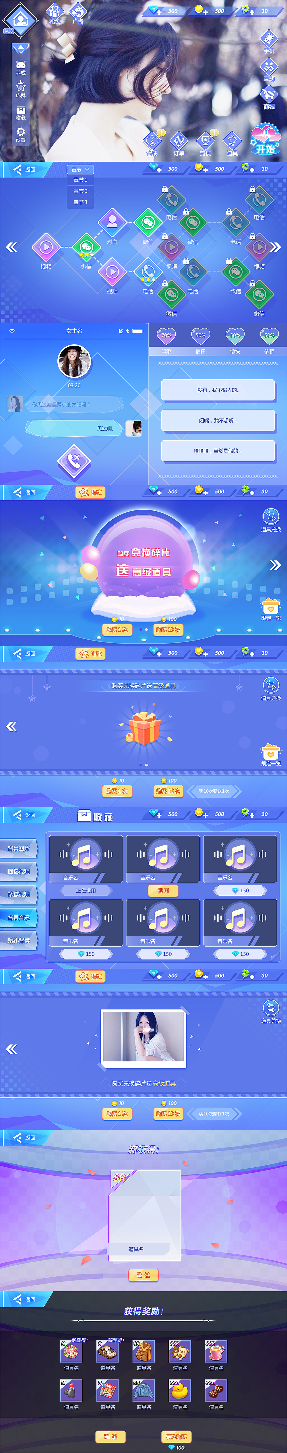 主播飞机稿（图ZMTE4NjgyODc2） - 游戏UI - 站酷设计师yori9原创素材 - 站酷ZCOOL