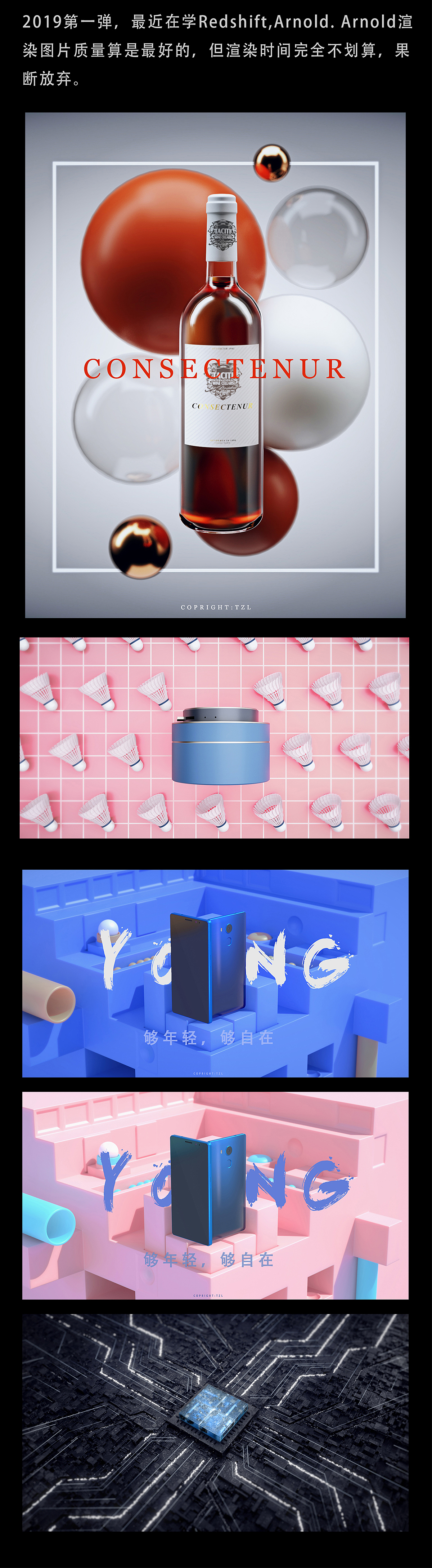2019 第一弹（图ZMTQyMjIwNDk2） - 场景 - 站酷设计师nikeyi456原创素材 - 站酷ZCOOL