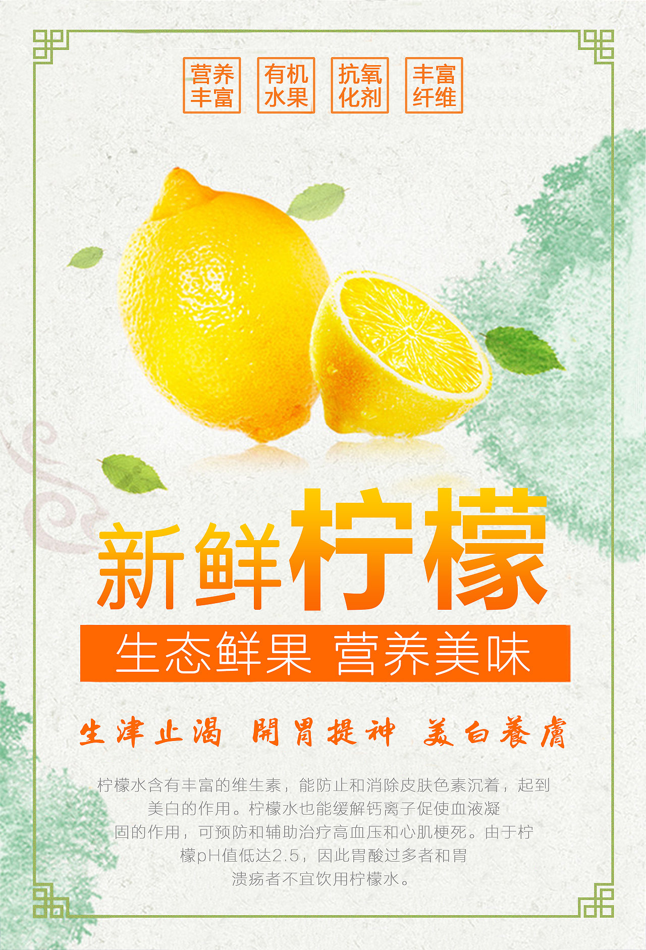 鼠年大吉 海报（图ZMTkzNTg4MzY4） - 海报 - 站酷设计师禝忧原创素材 - 站酷ZCOOL
