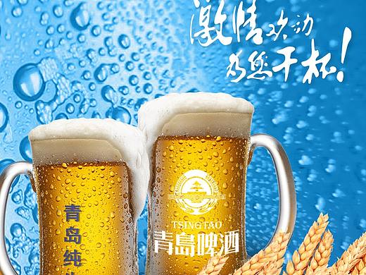啤酒赠饮券