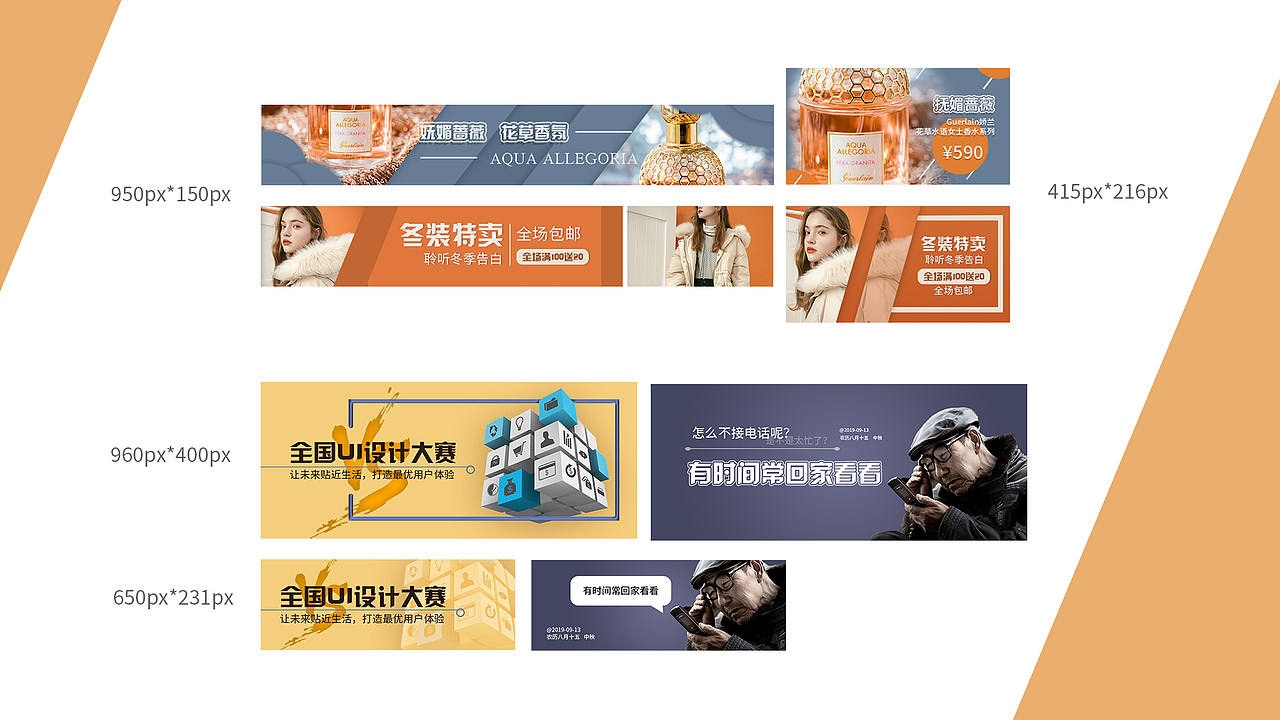 个人UI设计作品集规整（图ZMjE0MTQzMTky） - APP界面 - 站酷设计师廊下闲人原创素材 - 站酷ZCOOL