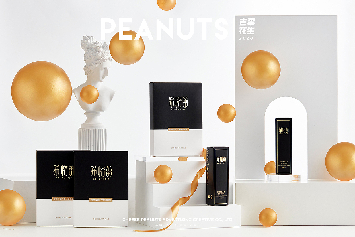 希格蕾护肤品系列丨吉事花生电商摄影（图ZMjI4MTEwMjYw） - 产品摄影 - 站酷设计师吉事花生原创素材 - 站酷ZCOOL