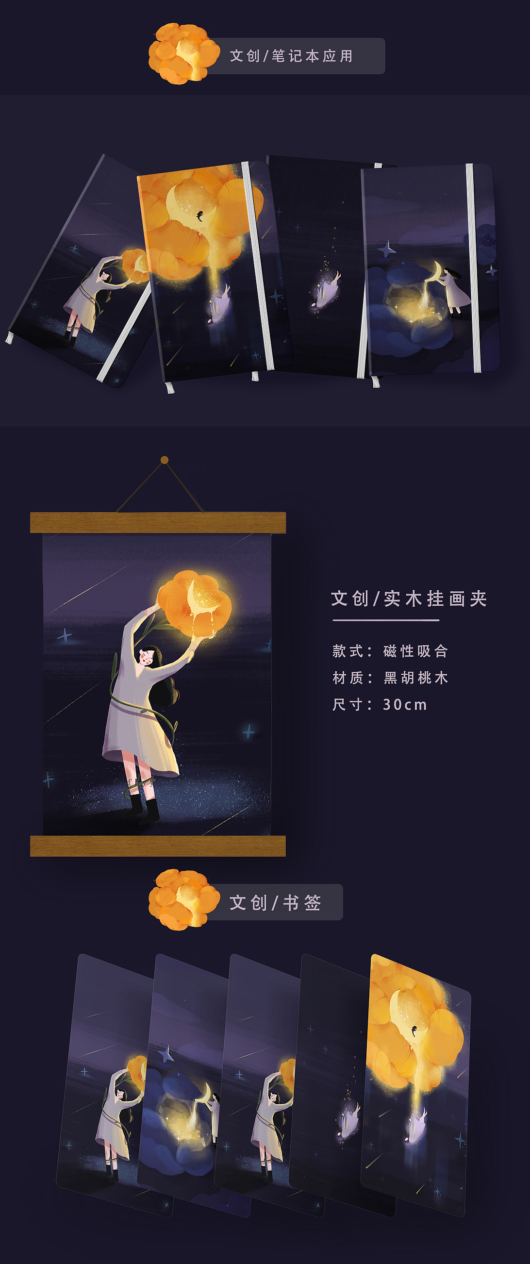 《深渊》系列插画延展（图ZMjY1NzE0MzUy） - 商业插画 - 站酷设计师懿灵原创素材 - 站酷ZCOOL