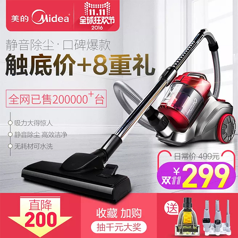 日常练习（直通车）（图ZODg2MjI2MzY=） - 海报 - 站酷设计师孙小宇原创素材 - 站酷ZCOOL