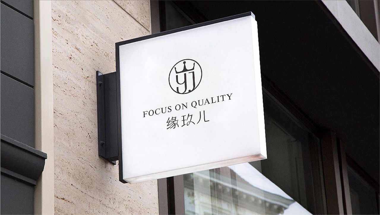 服装店LOGO
