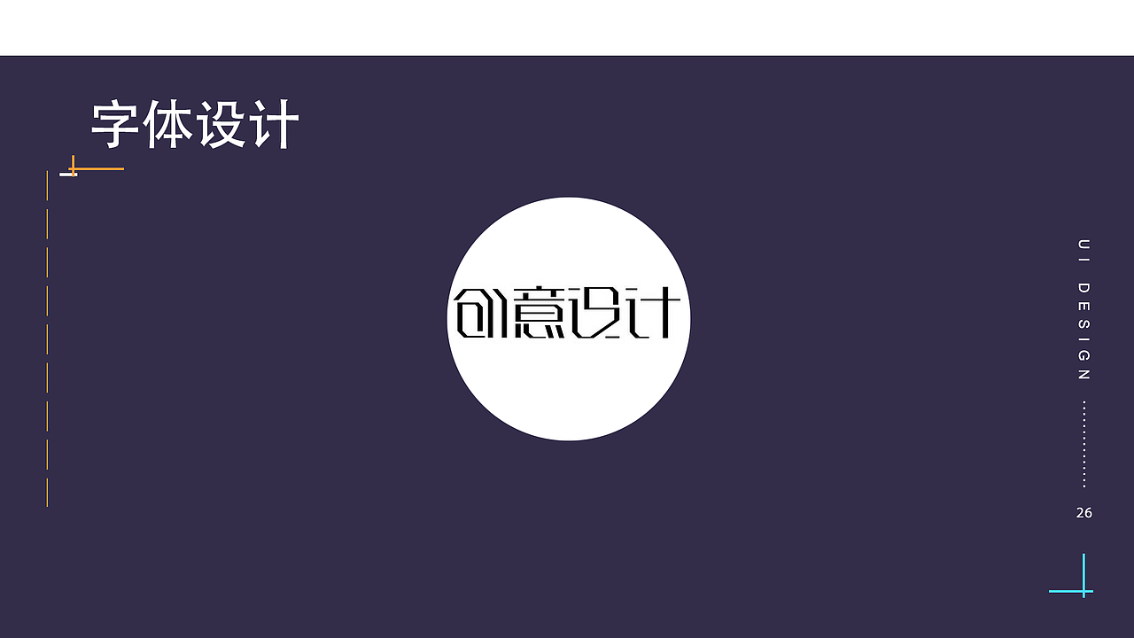 UI 产品作品集（图ZMTc2Njk0NTM2） - APP界面 - 站酷设计师NAY君原创素材 - 站酷ZCOOL