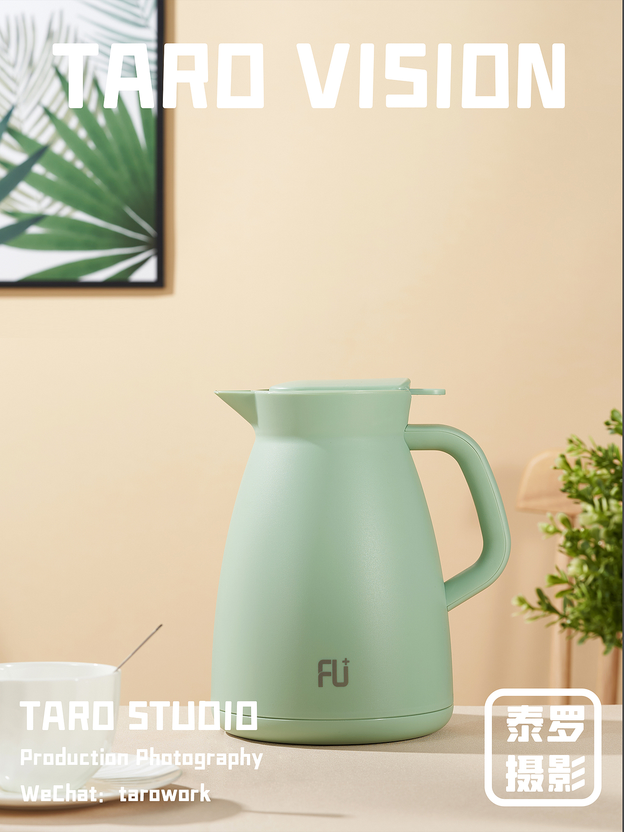 富光保温壶 | 产品摄影