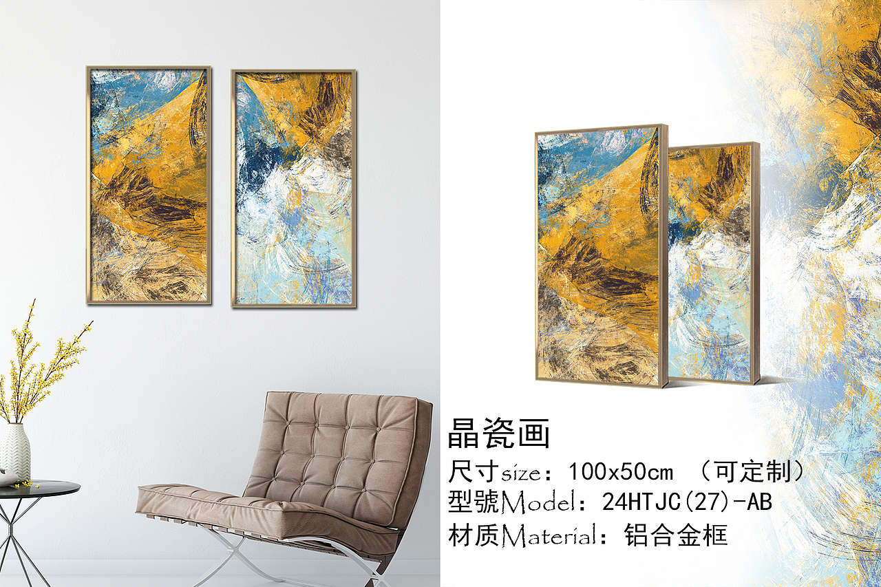 抽象手绘油画（图ZMjYzNDc2ODk2） - 酒店餐饮设计 - 站酷设计师华雅诗装饰画黄悦原创素材 - 站酷ZCOOL