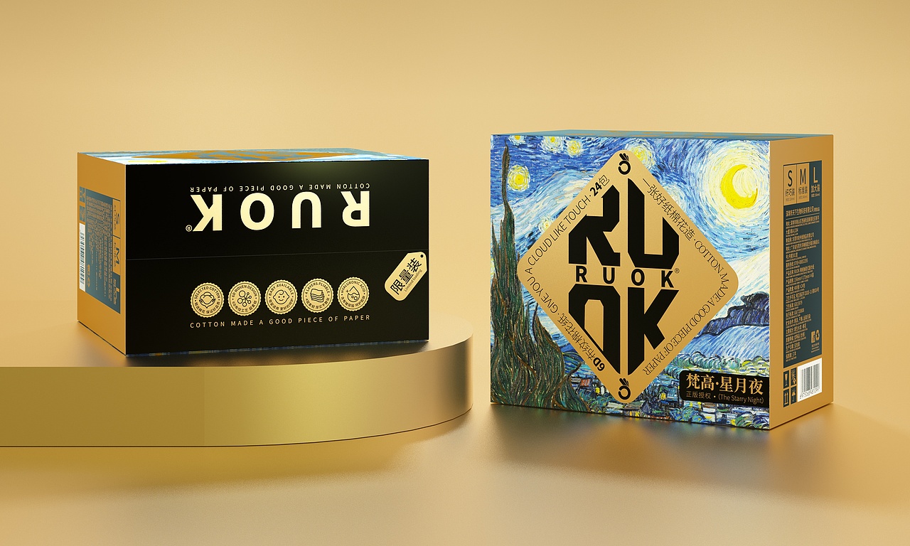 「VIGGO品牌设计2021年终总结」（图ZMjg3MDc1NDMy） - 包装 - 站酷设计师维高品牌策划原创素材 - 站酷ZCOOL