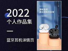 小米蓝牙耳机详情