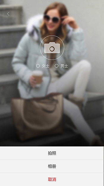 购物宝app（图ZNDI2MTU3NjQ=） - 其他 - 站酷设计师染染chen原创素材 - 站酷ZCOOL