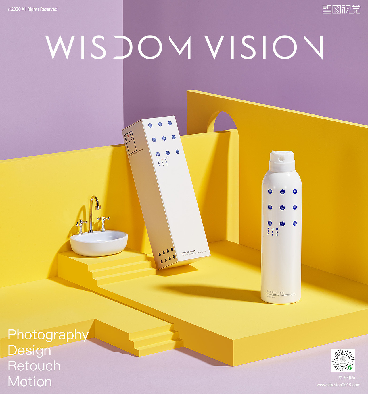 番茄派 X 杭州智图视觉（图ZMjMxMTc1MjQ4） - 产品摄影 - 站酷设计师杭州智图视觉原创素材 - 站酷ZCOOL