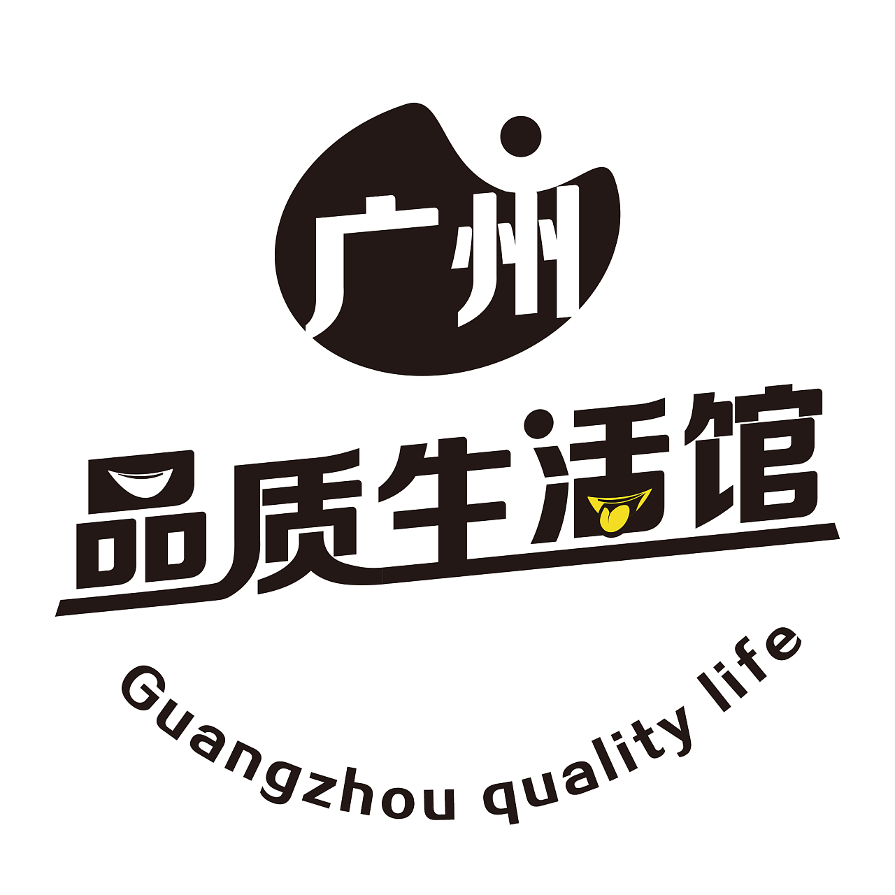 微信公众号logo-字体设计