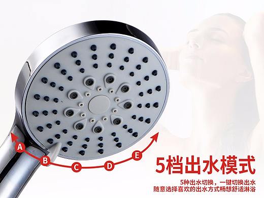 手持花洒手喷-详情页