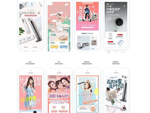 詳情頁(yè)-電器（個(gè)人主頁(yè)-ZNDUyMDMzMjg=） - 電商 - 站酷設(shè)計(jì)師白馬非MA原創(chuàng)素材 - 站酷ZCOOL