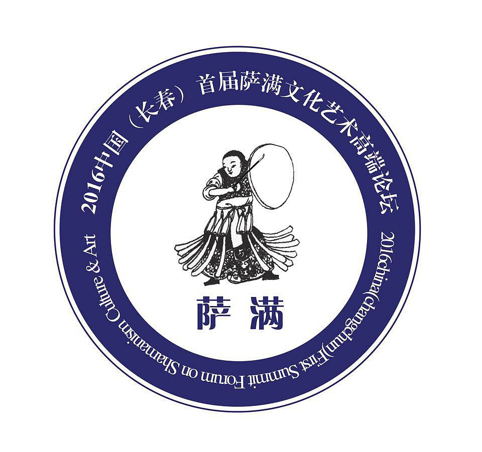 萨满会徽标志设计