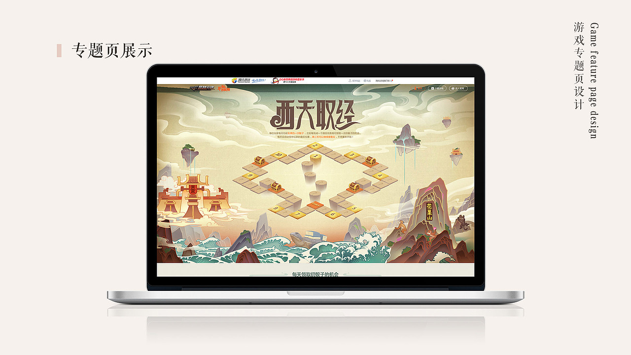 蒋双聿作品集（图ZOTYzMzk5NTY=） - APP界面 - 站酷设计师雪莉酱Shirley原创素材 - 站酷ZCOOL