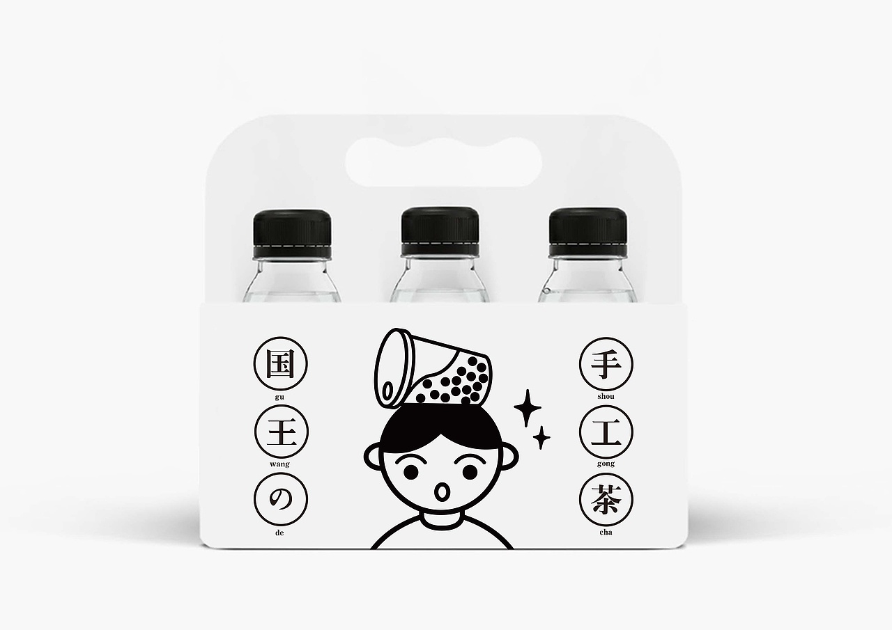 国王的手工茶