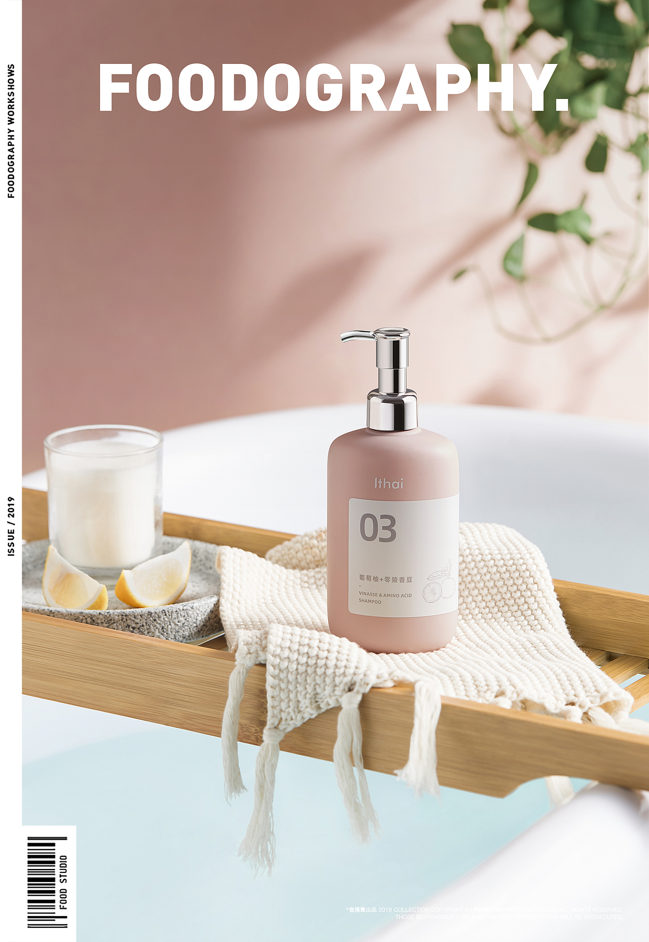 洗护摄影 | Ithai ✖ foodography（图ZMTg4NTEwMzky） - 产品摄影 - 站酷设计师Foodography原创素材 - 站酷ZCOOL