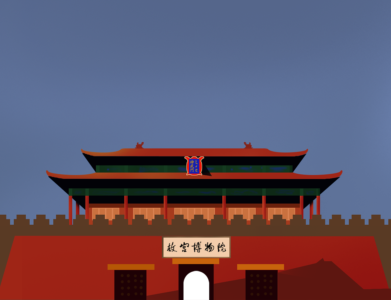 手绘插画--北京