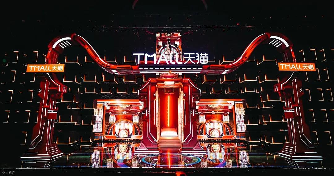 2021天猫双11狂欢夜（图ZMjc3NzI4MTYw） - 舞台美术 - 站酷设计师赵星文原创素材 - 站酷ZCOOL