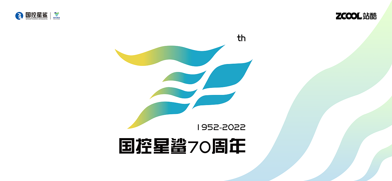 海浪 星鲨（图ZMjk2ODc1NjI4） - Logo - 站酷设计师Z900818103原创素材 - 站酷ZCOOL