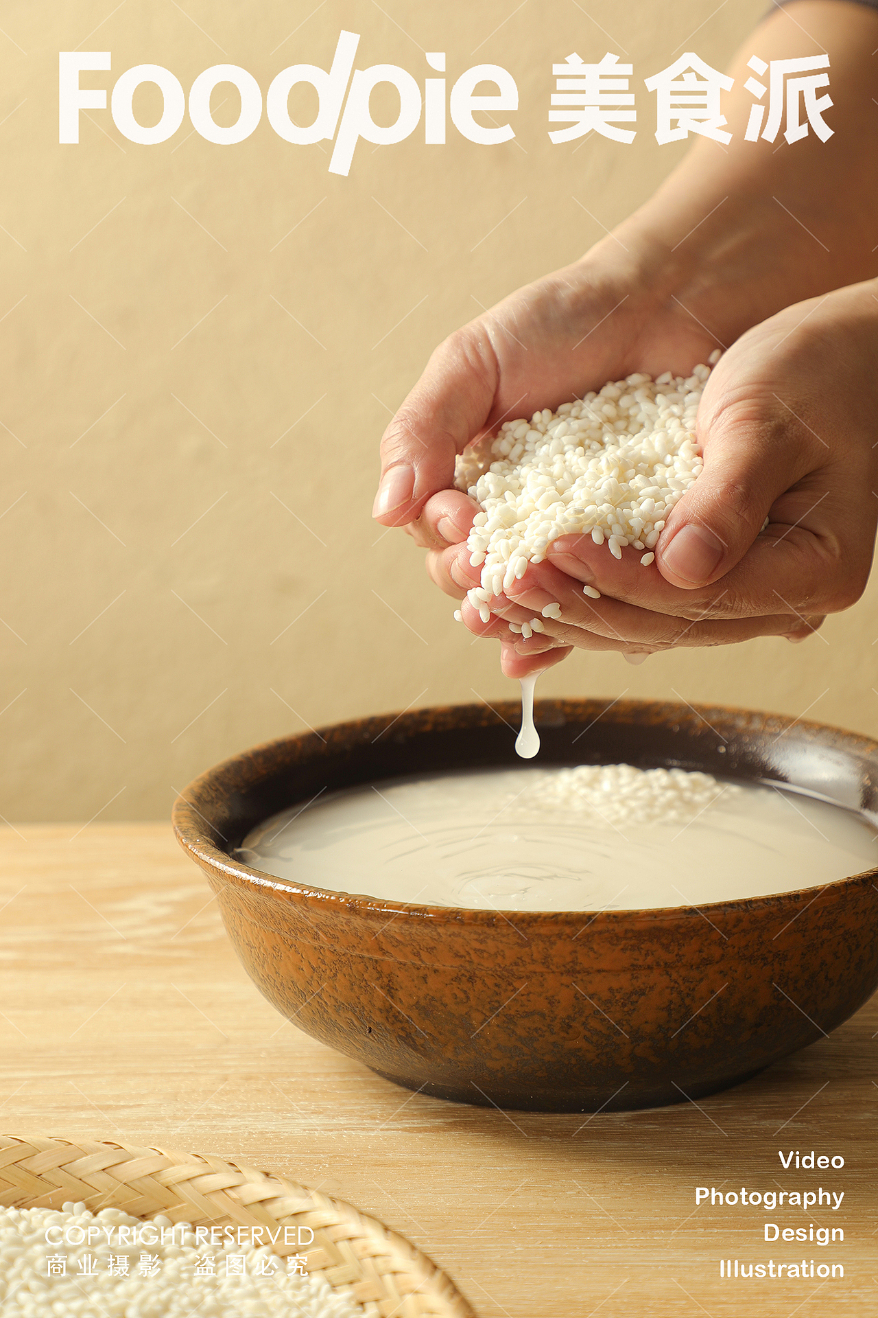 茶饮摄影 |从田野到你面前 手作奶茶轻乳茶鲜乳茶（图ZMzY2MDAxMTcy） - 美食摄影 - 站酷设计师美食派Foodpie原创素材 - 站酷ZCOOL