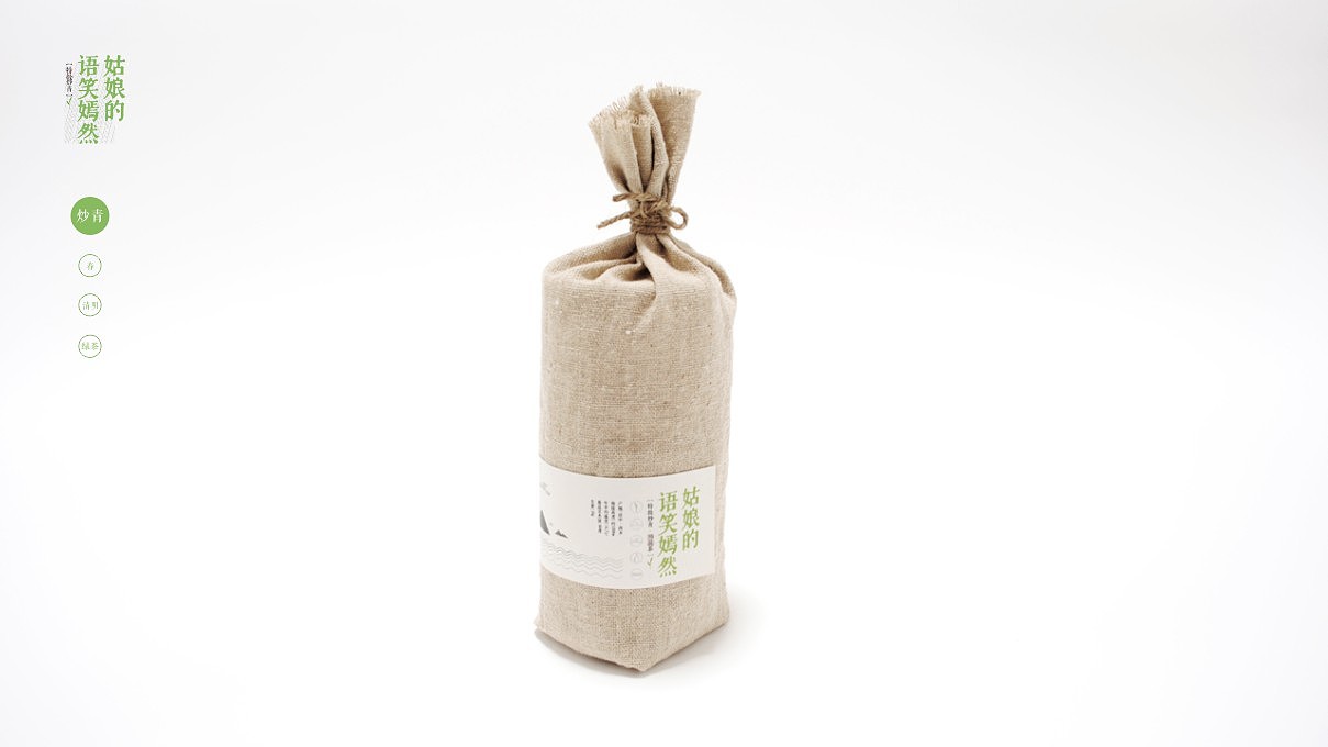 三月，开始我们的故事……（图ZMTUwODA2MzY=） - 品牌 - 站酷设计师v52130原创素材 - 站酷ZCOOL