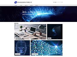 胜途信息技术有限公司