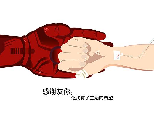 感谢友你（个人主页-ZNDUxMzIzNTI=） - 艺术插画 - 站酷设计师鹿远原创素材 - 站酷ZCOOL