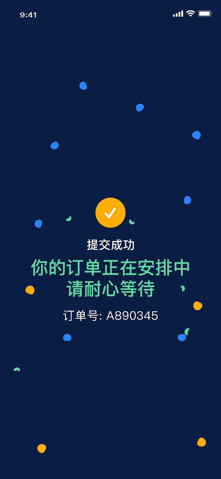 家居商城（app）（图ZMjM2MjE4OTY0） - APP界面 - 站酷设计师疯狂的的v原创素材 - 站酷ZCOOL