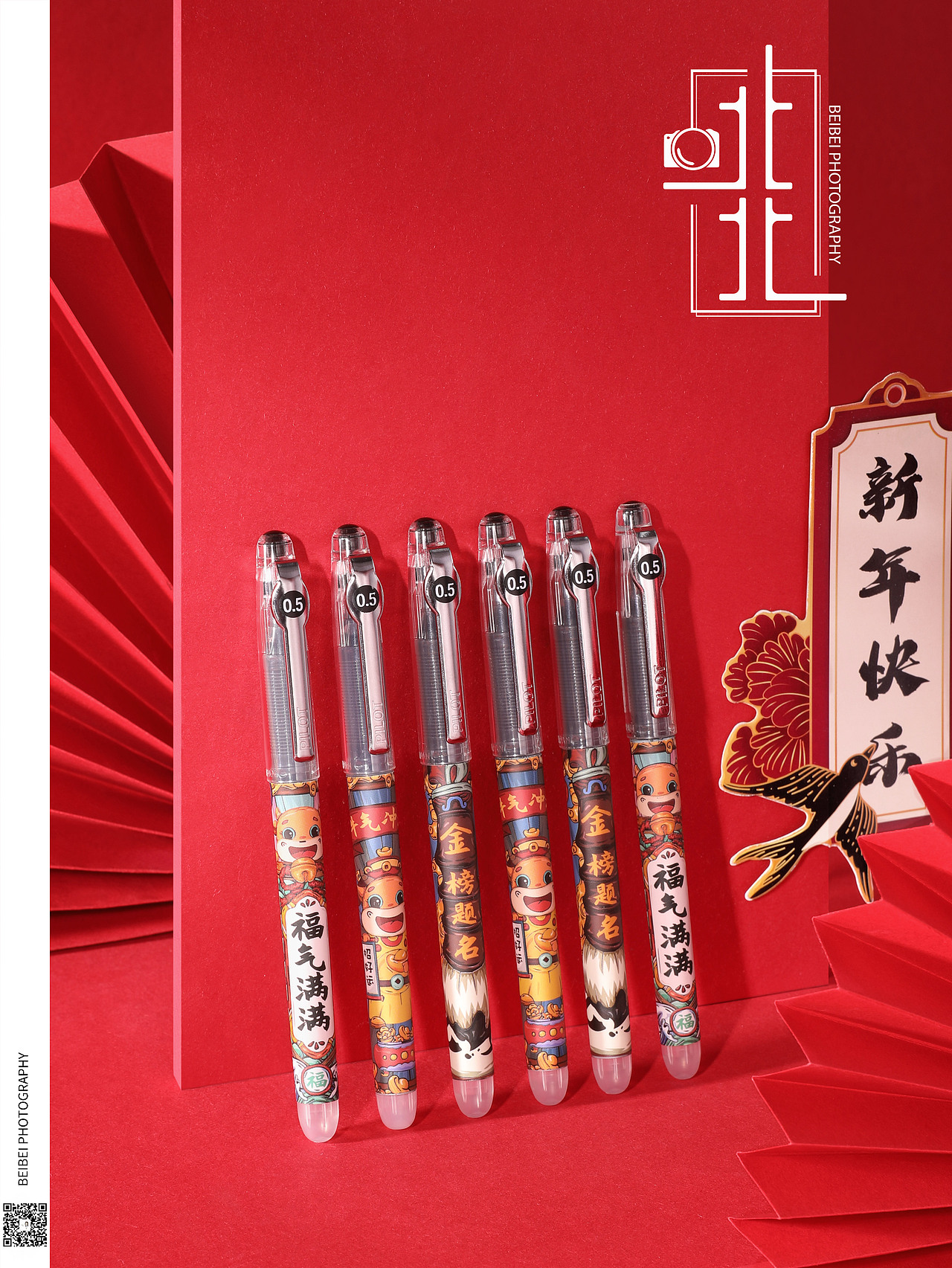 电商静物摄影 | 百乐牛牛限定P500 X 北北静物摄影（图ZMjQxODg0MDky） - 产品摄影 - 站酷设计师北北爱拍照原创素材 - 站酷ZCOOL