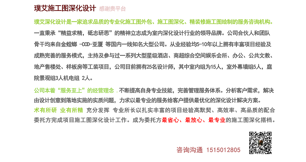 施工图深化设计（图ZMTU0NDk1MzU2） - 家装设计 - 站酷设计师设计细节原创素材 - 站酷ZCOOL