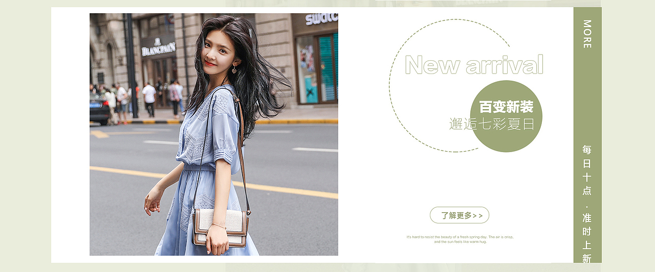 女装banner（图ZMTYzNjI2NjIw） - 海报 - 站酷设计师怎么梭呢原创素材 - 站酷ZCOOL