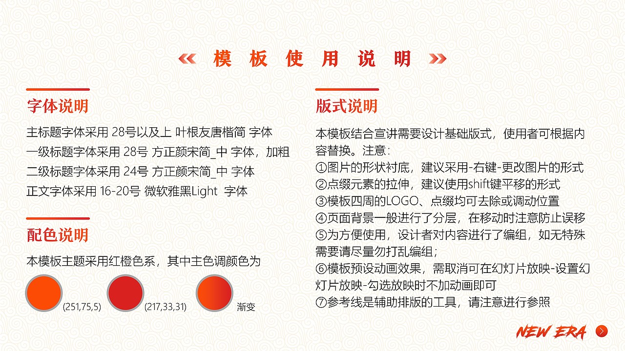 兰州大学青年宣讲团PPT模板（图ZMTczNTU4OTY4） - PPT/Keynote - 站酷设计师大写的AT原创素材 - 站酷ZCOOL