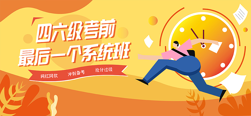 banner插画系列（图ZMjE1MDA2Mzg4） - 创作习作 - 站酷设计师孔晨雪儿原创素材 - 站酷ZCOOL
