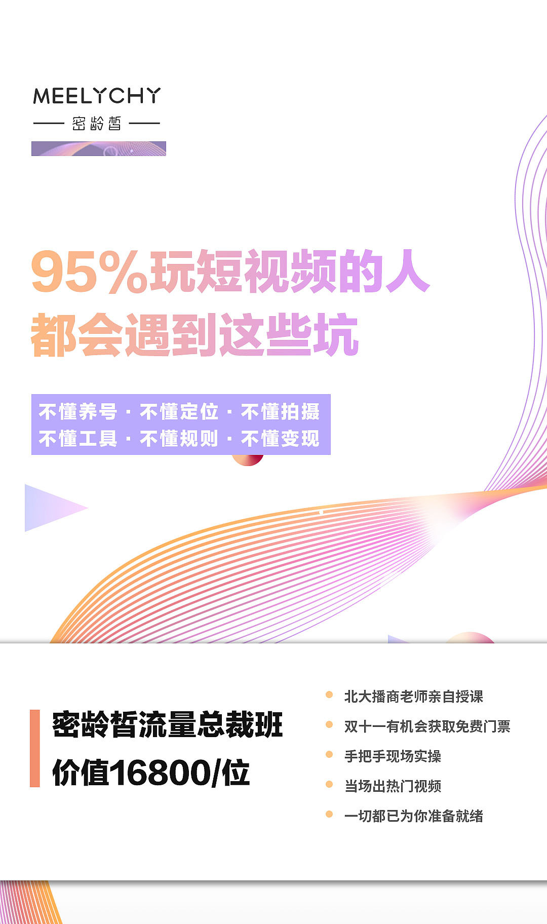 海报整理（图ZMjQ5ODY5NjEy） - 海报 - 站酷设计师弥瘾原创素材 - 站酷ZCOOL