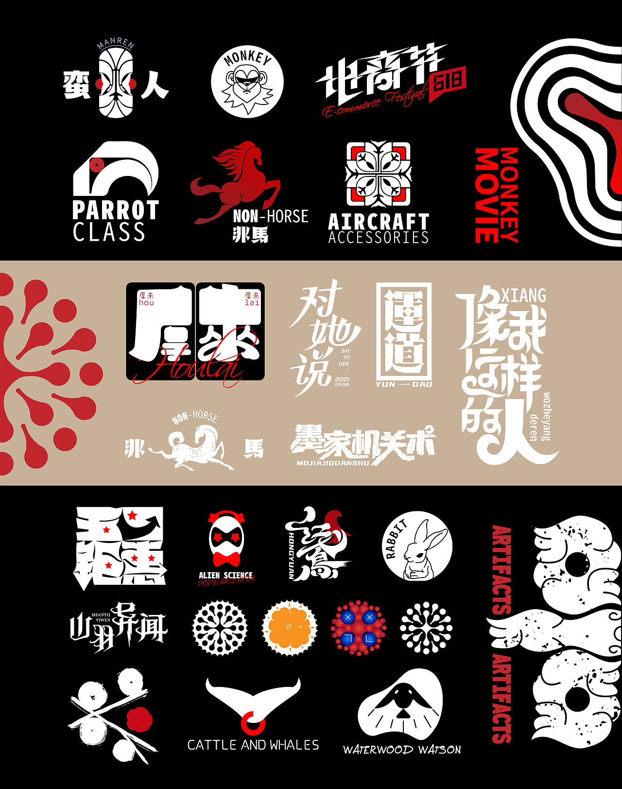 近期集*敬文斋品牌（图ZMjU1NTQ0NDE2） - Logo - 站酷设计师敬文齋品牌原创素材 - 站酷ZCOOL