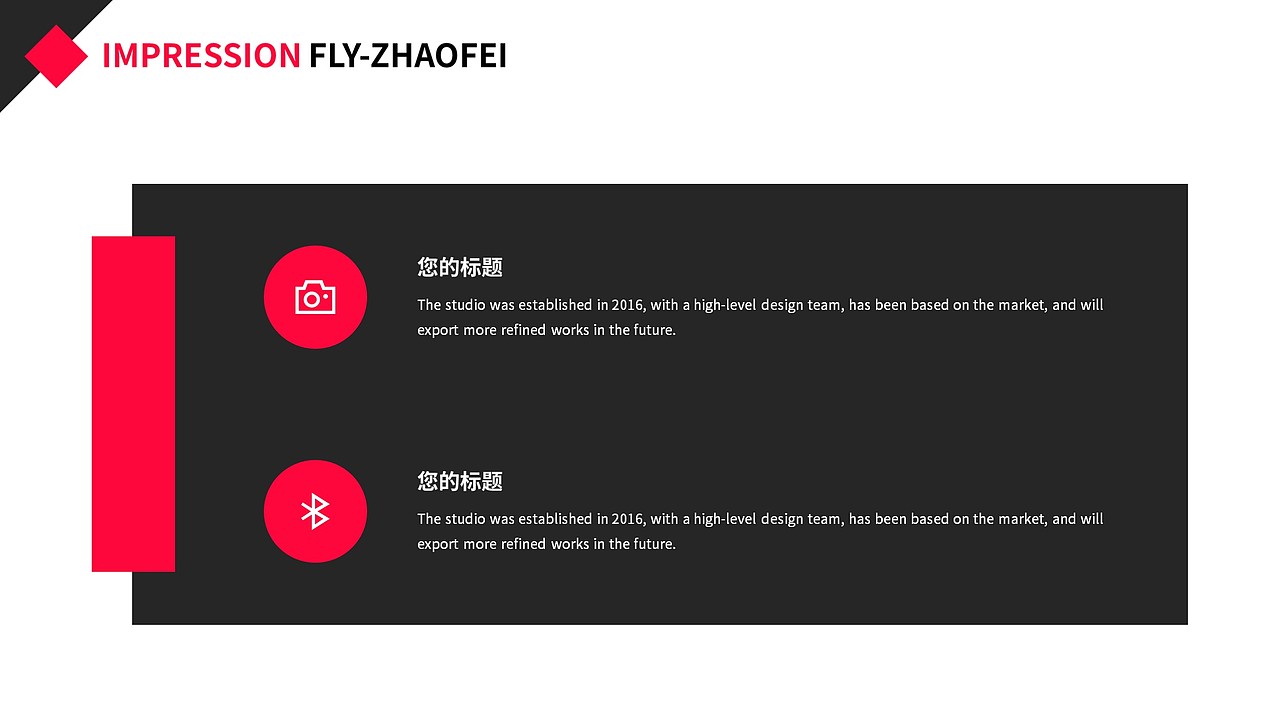 商务风工作实用PPT模板（图ZMTYxNTUxNjY0） - PPT/Keynote - 站酷设计师老飞设计匠原创素材 - 站酷ZCOOL